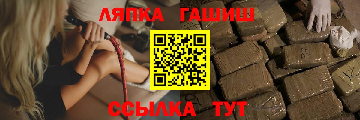 ГАШ hashish  Вход с VPN  Краснотурьинск  ГАШИШ AMNESIA HAZE 