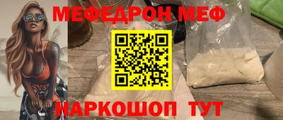 мескалин Усть-Джегута